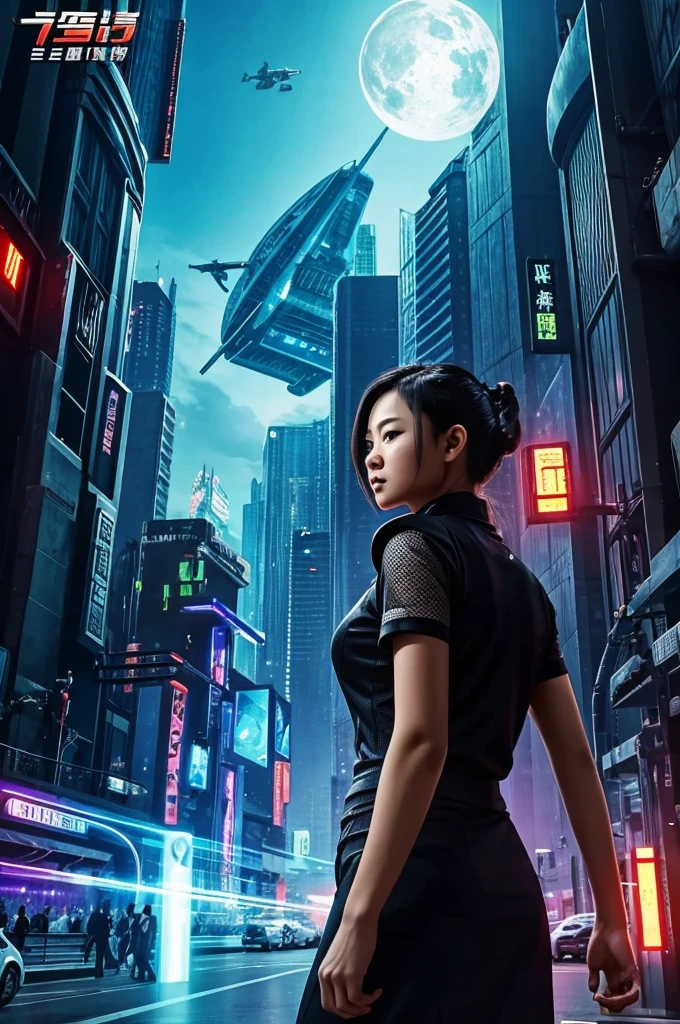 Just need the background to be sci-fi,There is a "Lao" in the upper left corner of the picture,It is best to use artistic words if there is a word "动" in the lower right corner