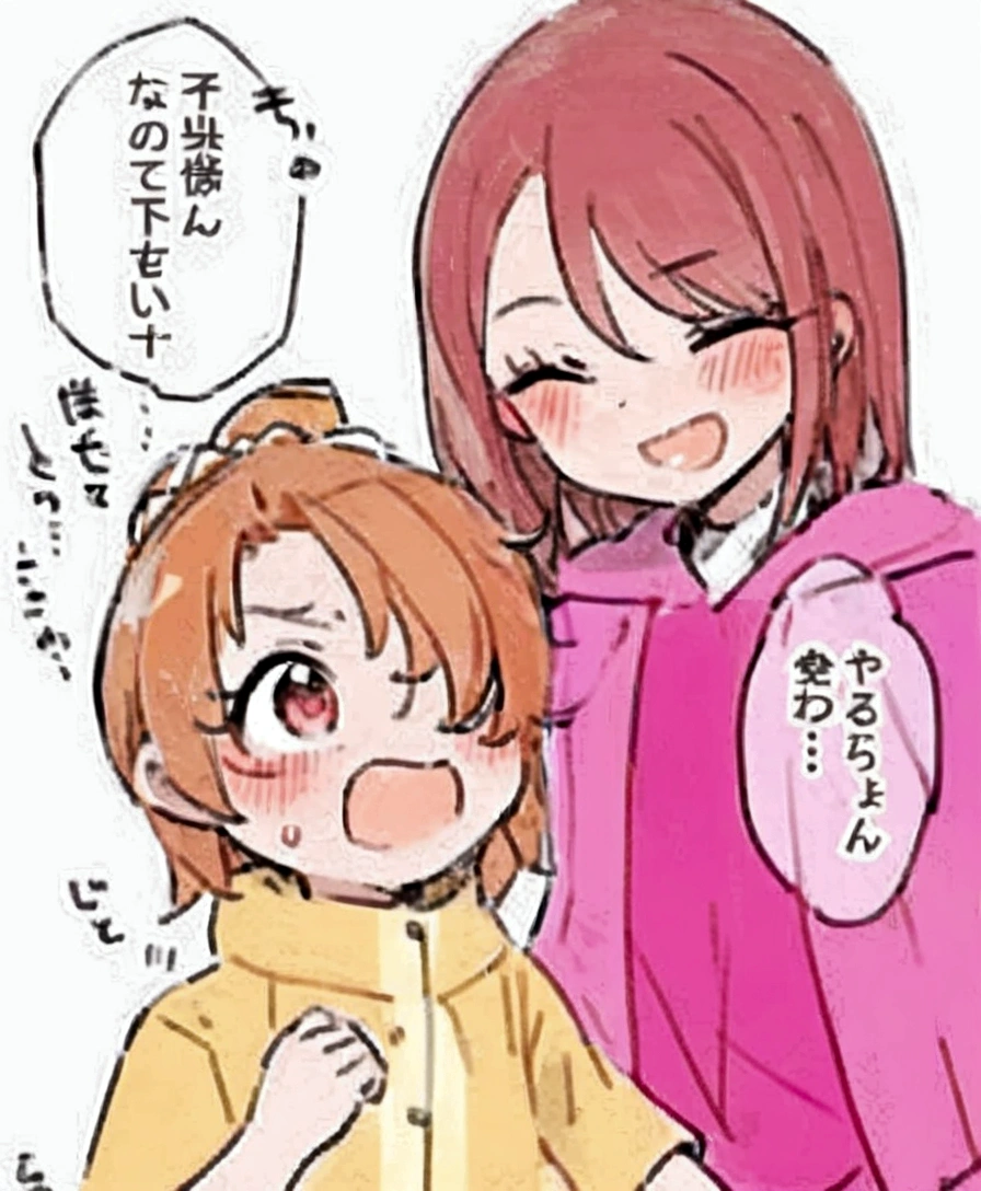 ahegao