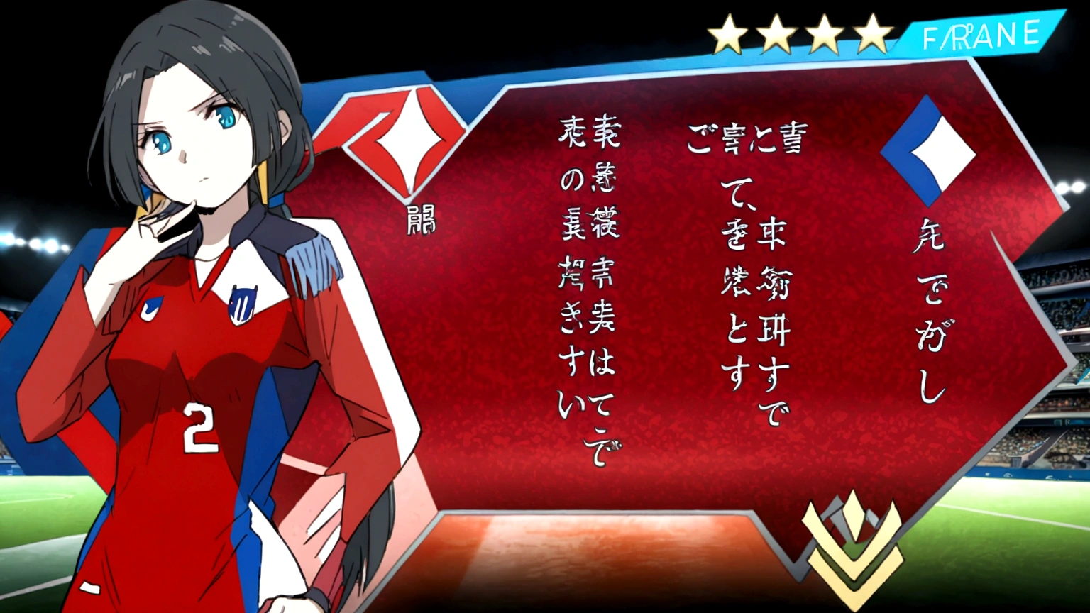 (anime,2D)Women,soccer player,black fur,wide,fringe,collected in a ponytail,clear skin,Light blue eyes,France national team clothing, In a soccer field.
