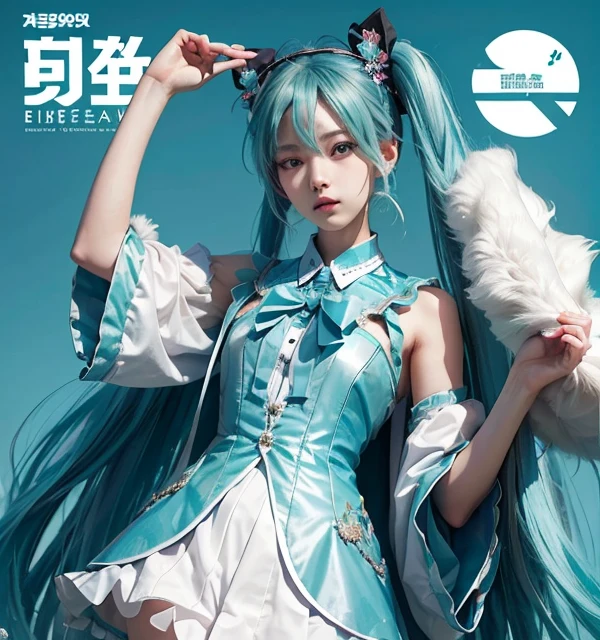 Realistic, Hatsune Miku, ultra detail, ulzzang , with Hatsune Miku costume, serious face, on a blue background, Hatsune Miku posing for the cover of a magazine