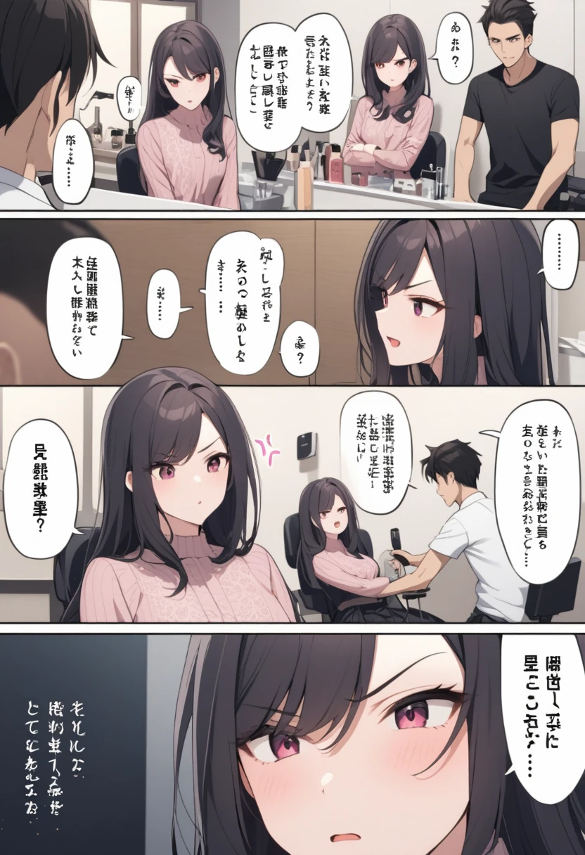 A woman talking to a male hairdresser at a beauty salon。Women are angry。