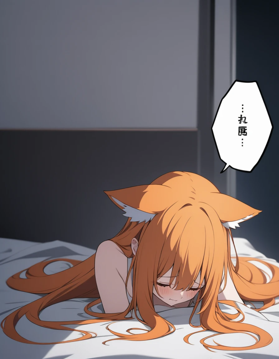 Anime orange fox girl, emotionally dead
