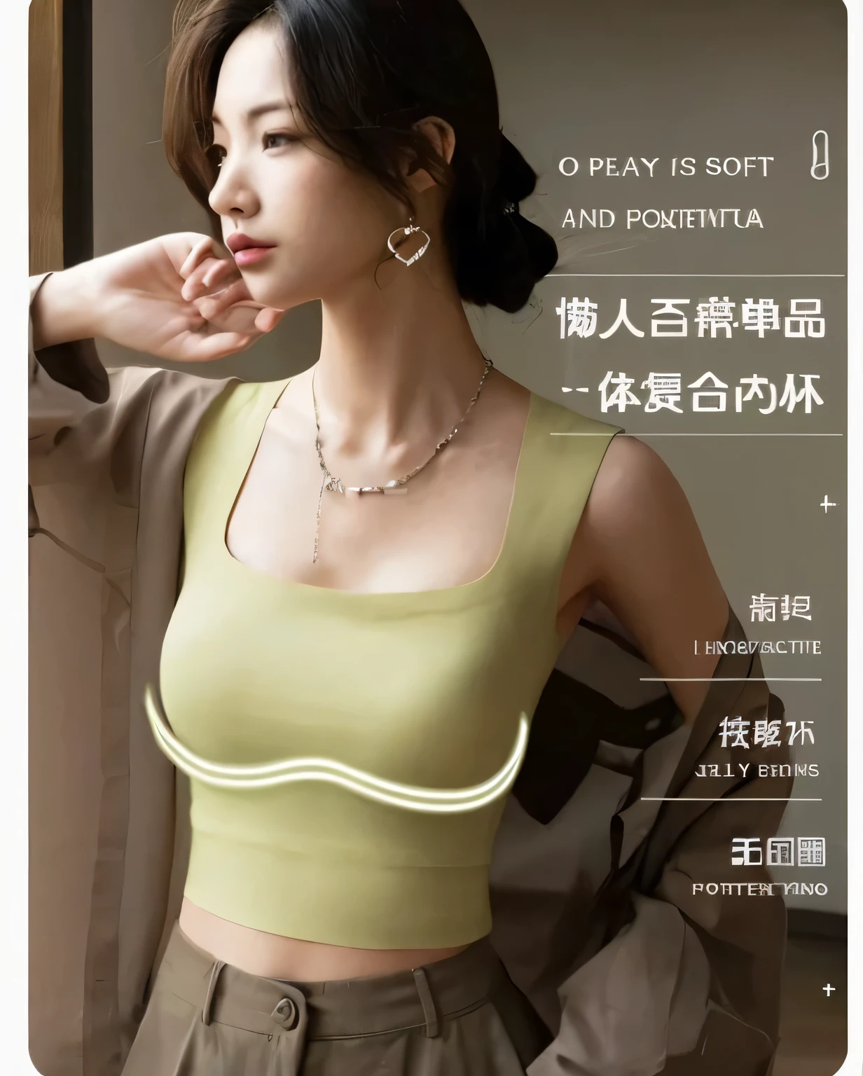 Posture changes