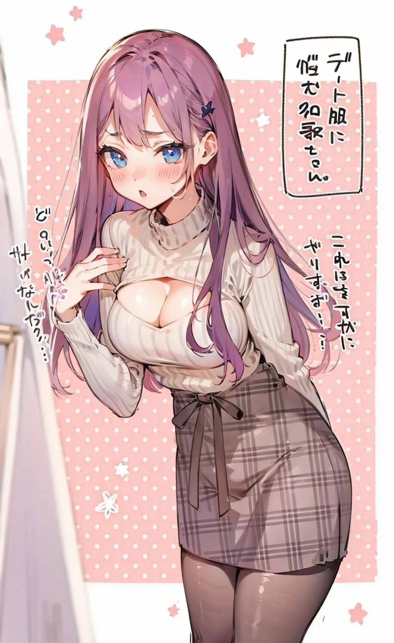 Big Breasts 1.8、Big cleavage