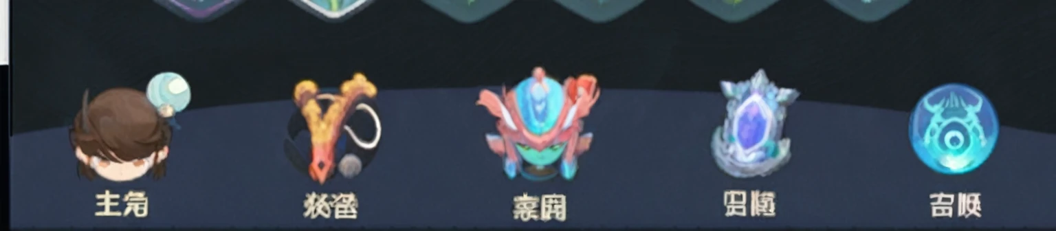 Many different types of weapons are displayed on the screen, Duelist Style, Mecha female leader, Ethereal and Mecha Themes, This character has cryokinesis abilities, Chinese Ghost Festival, There are ancient symbols behind it, Sleek mecha female dragon head, Ghost Festival, Wang Chen