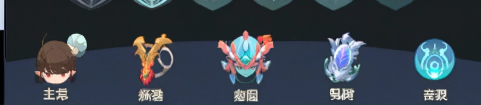 Many different types of weapons are displayed on the screen, Duelist Style, Mecha female leader, Ethereal and Mecha Themes, This character has cryokinesis abilities, Chinese Ghost Festival, There are ancient symbols behind it, Sleek mecha female dragon head, Ghost Festival, Wang Chen