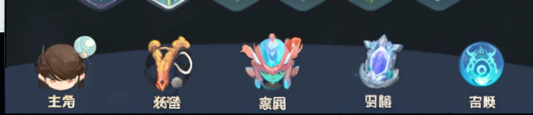 Many different types of weapons are displayed on the screen, Duelist Style, Mecha female leader, Ethereal and Mecha Themes, This character has cryokinesis abilities, Chinese Ghost Festival, There are ancient symbols behind it, Sleek mecha female dragon head, Ghost Festival, Wang Chen