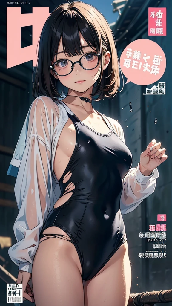 (Superflat, Flat Shading, Flat Color:1.1)、(Magazine Cover)、An illustration、(Boyish Asian Girl)、(cute:1.2)、Very beautiful 14 year old manga girl、Great smile、Blushing cheeks、(Skin with attention to detail: 1.2)、Photorealistic anime girl rendering、Realistic Anime 3D Style、cuteボブカット、Beautiful brown hair、Intense black eyes、Strong eye highlights、(Detailed、Medium Chest)、Perfect Anatomy、My hair is messy、Old-fashioned school swimsuit、((A torn and tattered school swimsuit))、White school swimsuit、((Wet))、From below、Showing off her school swimsuit、Small school swimsuit、Angle from the feet、From belowの角度、((From below見上げるアングル、Showing crotch))、Volumetric lighting、Soft Light、bright、neon、Vibrant colors、Watercolor、((Black-rimmed glasses))、Bangs that cover the eyes、Big Breasts、Soaking wet