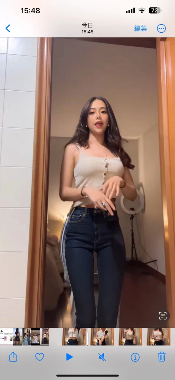 jeans