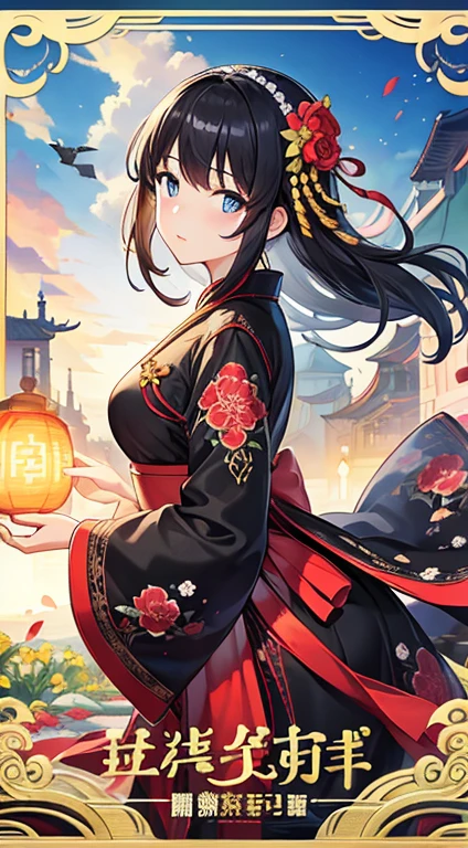 In the garden full of flowers, Under the sunlight, Girls in floral dresses dancing 1 Girl, woman, good looking, ink, Chinese Armor, ((2.5D)), Black Hair, Floating Hair, delicateな目, Antique black and red damask patterned Hanfu, Fob, (F1.8), (masterpiece), (Portrait Shot), Front shot, White Background, (Movie Posters),high quality、超delicate、Beautiful eyes, big eyes、delicate、Best dress waiting to start,Super Beauty、Baby