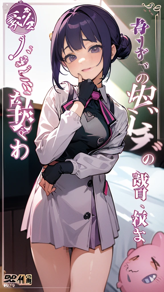 Top Quality, 8K, 4K, High Definition, Detail, (better-quality, 8K, 12), top-quality, 1 girl、purple short bob hair clip tied into a bun、black eyeedium breasts、uniform、gray jacket with pink line, fingerless gloves、thighs、Ilcha fousing on her, surprise face, having her hands her face, making cute surprise expressing. picture pose, she is standing up, (NSFW)
