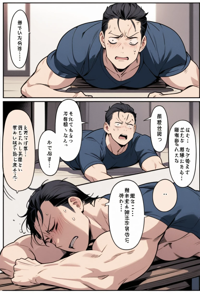 A Japanese man is doing muscle training, lifting a bench press while lying down with just his arms. He looks like he is in pain. Please make a comic of this. Please include speech bubbles.
