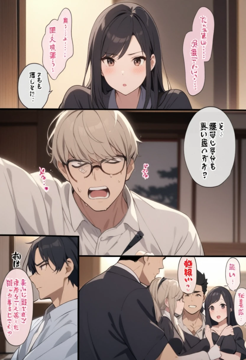 A cheating Japanese man and his wife who suspects him of cheating.