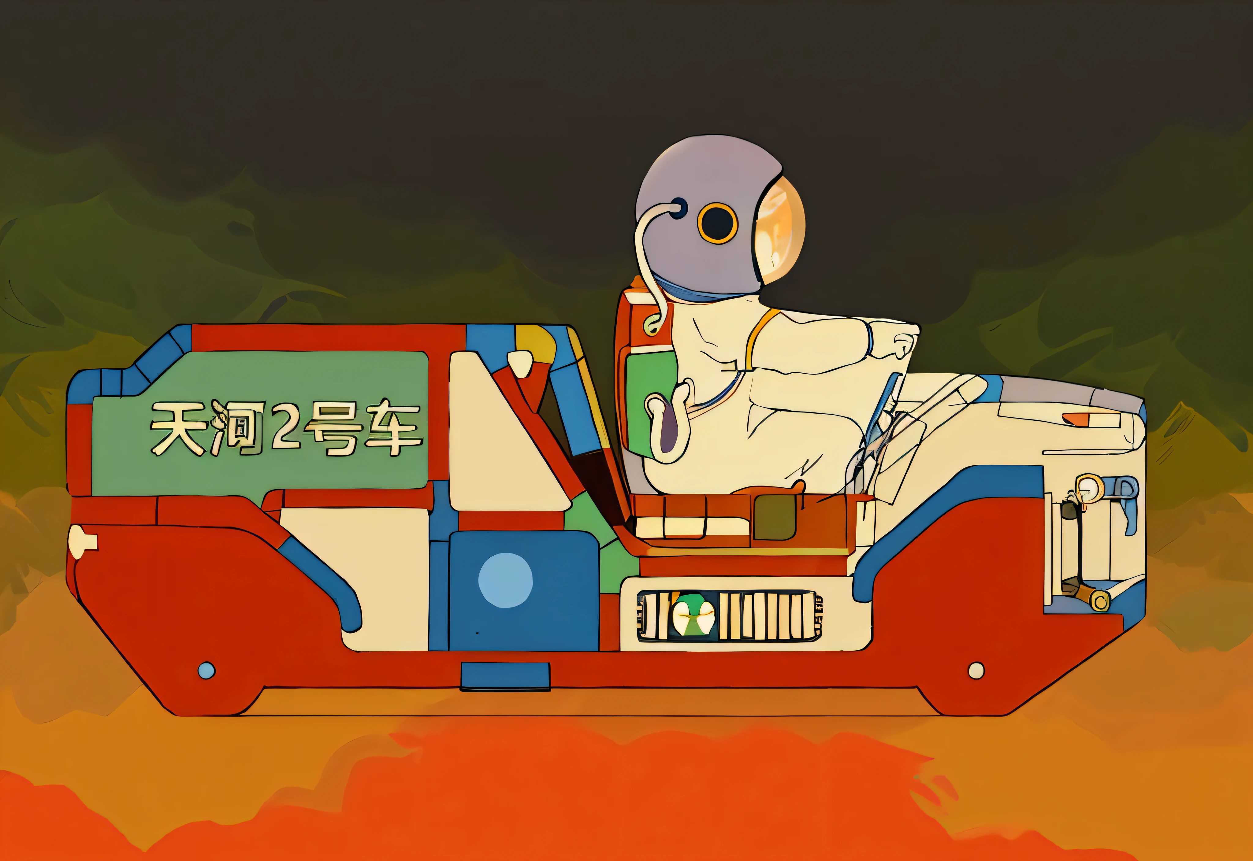 Space car,astronaut,Color patch fill,Cartoon,Vibrant colors,Do not border it