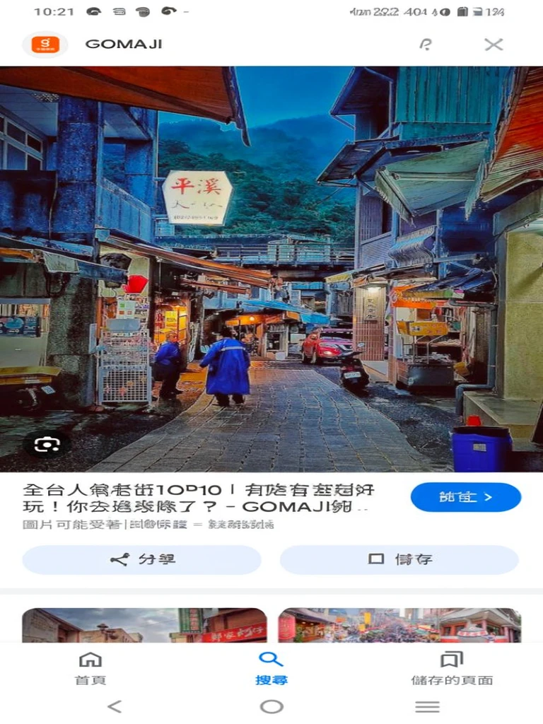 Surrealistic Taiwanese old streets in the background,The foreground shows two old people, a man and a woman, doing their own thing.,Looks very ,There is a dog in the middle playing with his toys