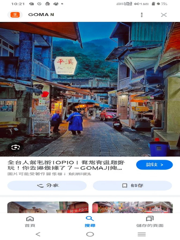 Surrealistic Taiwanese old streets in the background,The foreground shows two old people, a man and a woman, doing their own thing.,Looks very ,There is a dog in the middle playing with his toys