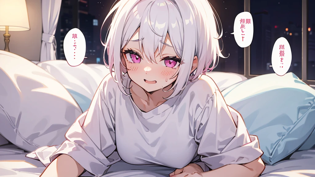 White Hair Girl、Pink Eyes、Short Hair、Only one girl、Night、In the bedroom、Blushing、laughing、Excited、Just One、Sitting on the bed、Sweating、On all fours