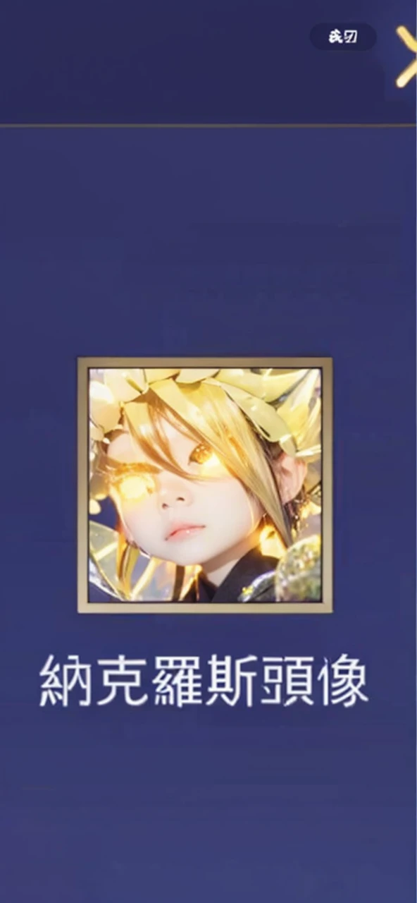 Tong Di