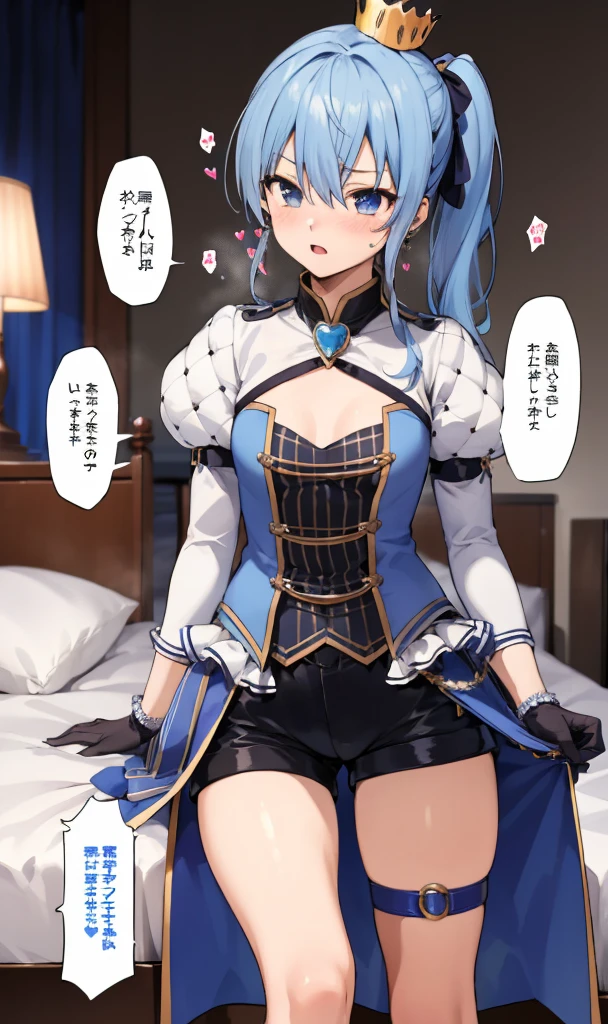 SuiseiStellar, long hair, half updo, tilted crown, white shrug \(clothing\), juliet sleeves, blue brooch, blue pinstripe shirt, blue vest, half gloves, blue shorts, half-skirt, o-ring thigh strap, single thigh boot,1girl, solo, , long hair,,,my room,side ponytail,small breasts,),(nsfw),(spoken heart),