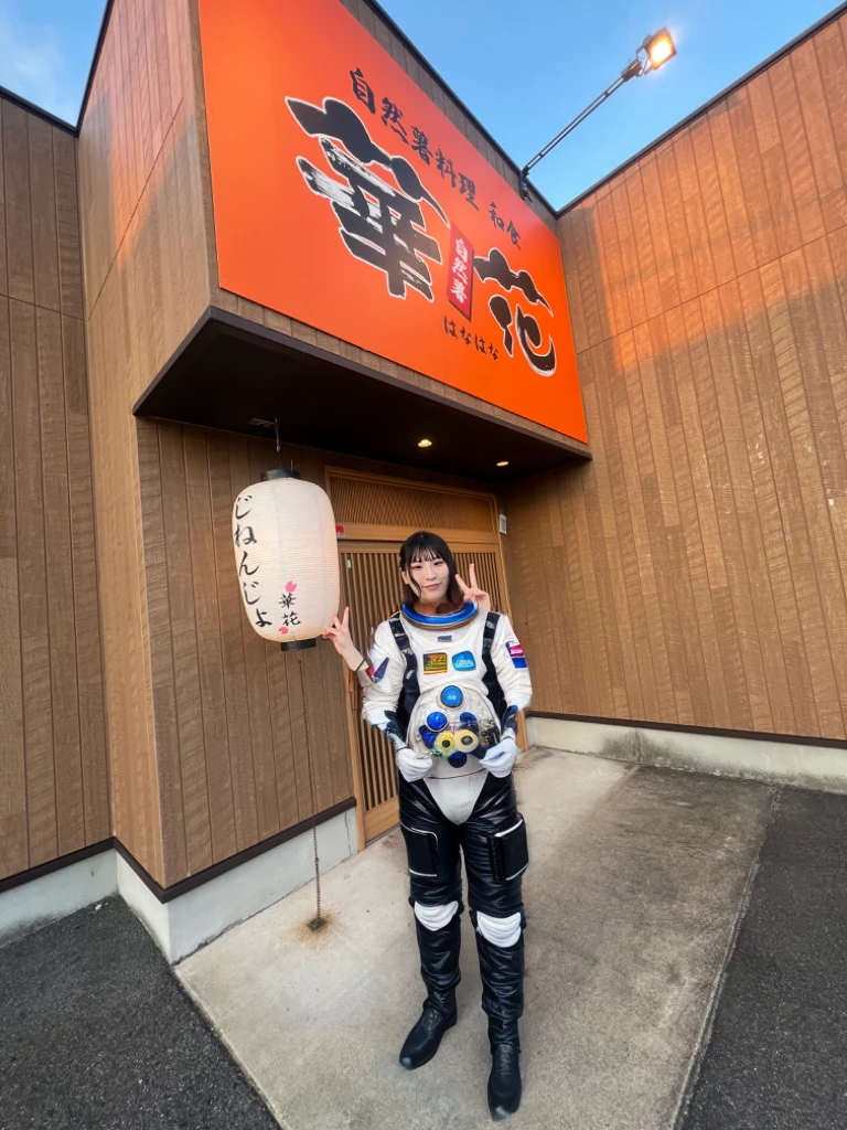 Spacesuit