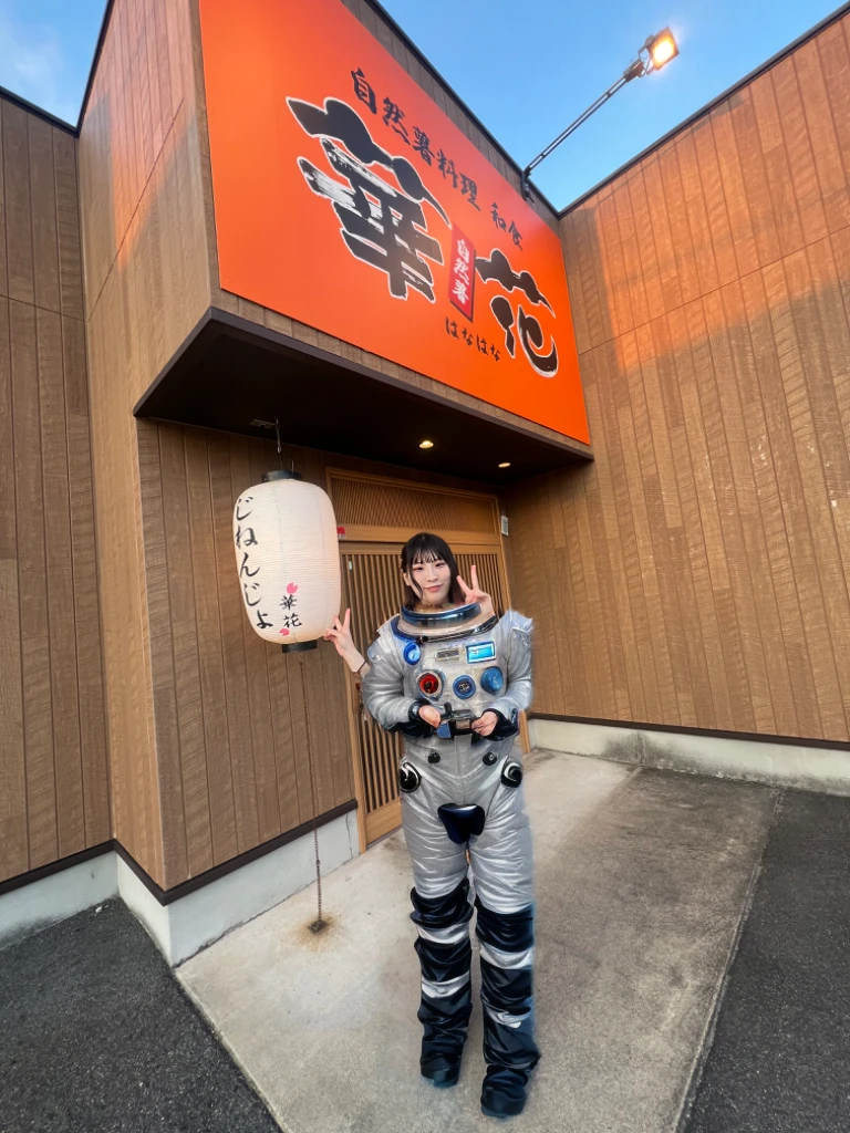 Spacesuit