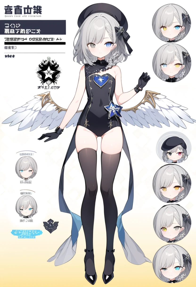 short gray hair,   slim build，Braided Cords Braids，short shoulder length hair，small face， short height of 165cm，adorable，The legs are very thin.，The best quality at the best，Exquisite and epic character art., Amazing modern character trending theme.，character design（character reference sheet：1.10），she wears black knee-high stockings，She wears black stiletto heels, she wears a low-waisted one-piece dress, He wears black gloves up to his forearm., Women, He has one gray eye and one light blue eye., He wears a French beret with an angel wings emblem, her hair is braided on the left side, It has a star-shaped brooch on the left side, has sectoral heterochromia, He wears a black belt at hip height..