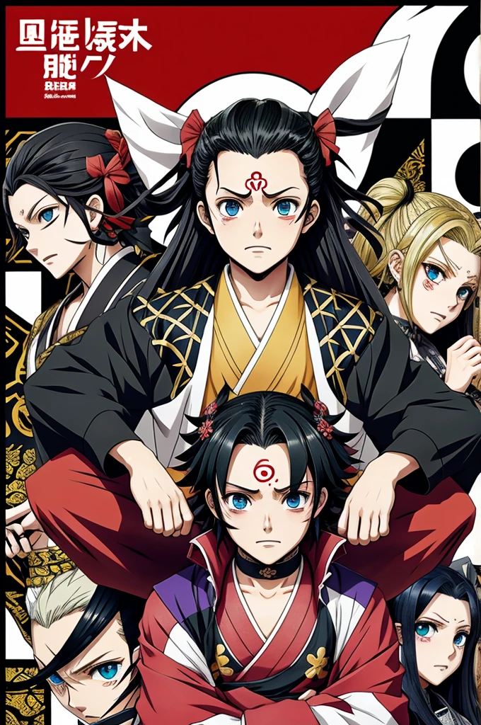 Kimetsu no Yaiba 