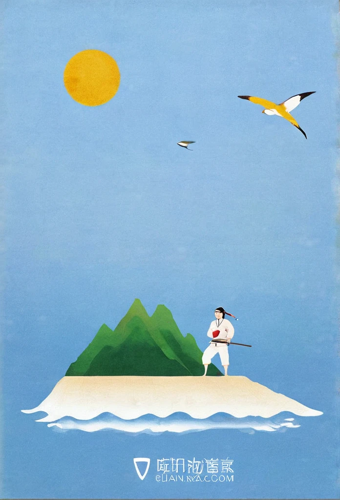 Japanese Hinomaru