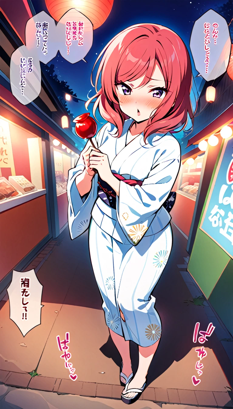 The illustration shows a full-body view of Nishikino Maki, a girl in a yukata, at a summer festival at night, offering a candy apple to the viewer, blushing in embarrassment, turning her face away to the side and opening her mouth as if saying "Aah."