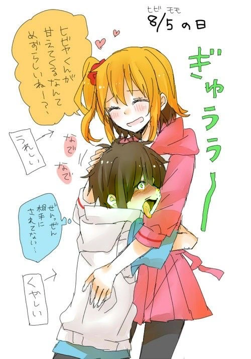 Sex offender juvenile、Villain、Ugly、Guess、Tongue out and excitement