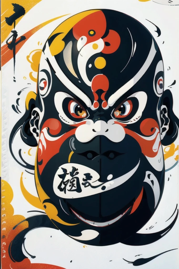 Auspicious Japanese Daruma illustration. The Daruma dolls are red and yellow. The design is like a calligraphy-like one-stroke. It has a very cool, chic, and modern design. The background is white.