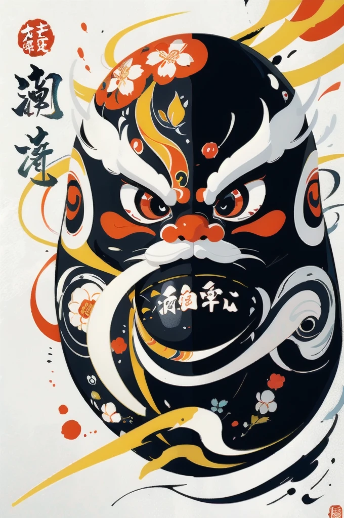 Auspicious Japanese Daruma illustration. The Daruma dolls are red and yellow. The design is like a calligraphy-like one-stroke. It has a very cool, chic, and modern design. The background is white.