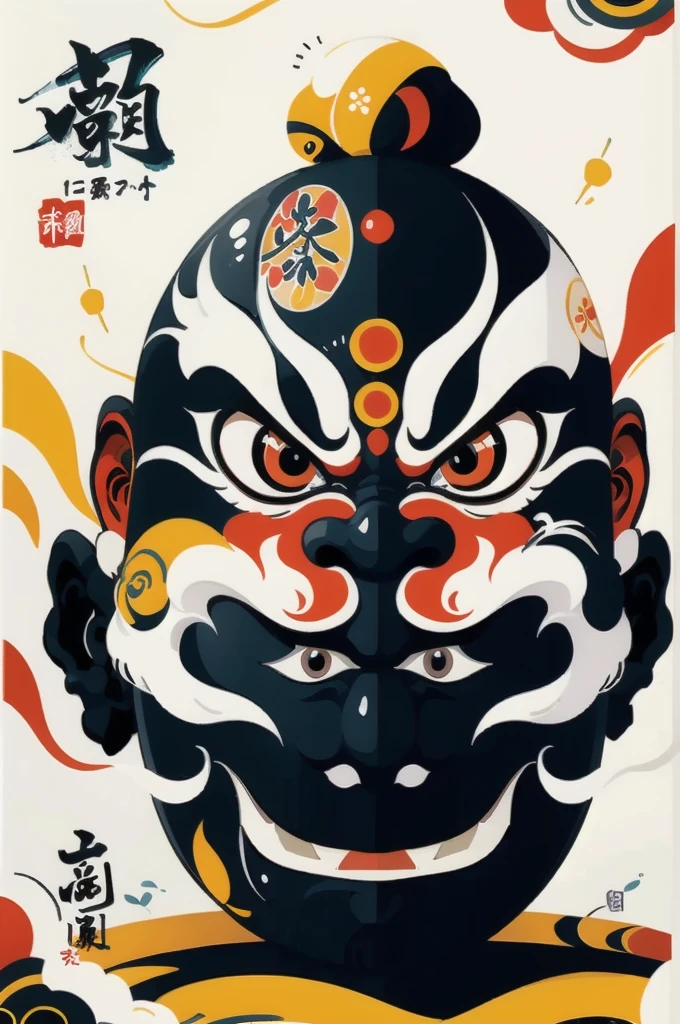 Auspicious Japanese Daruma illustration. The Daruma dolls are red and yellow. The design is like a calligraphy-like one-stroke. It has a very cool, chic, and modern design. The background is white.