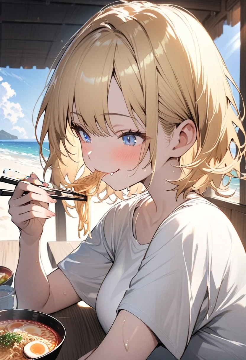 erase