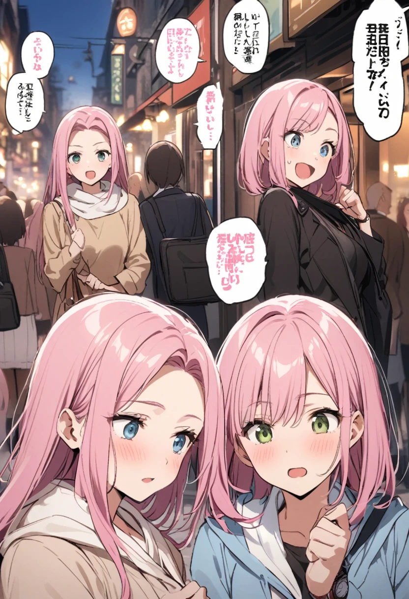 Meeting、In town、Noisy、Pink haired woman、Look at your watch