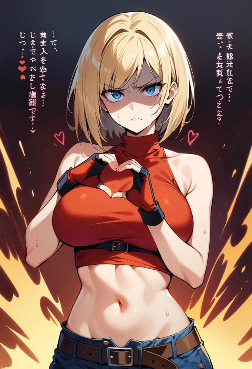 masterpiece, best quality, very aesthetic, absurdres,1girl, ,blue_mary(fatal_fury), snk, the_king_of_fighters, 1girl, bare_shoulders, blonde_hair, blue_eyes, short_hair, bob_cut, sweat,crop_top, fingerless_gloves, large_breasts, midriff, navel, red sleeveless_turtleneck, blue denim pants, belt,1girl,upper body, (contempt, disgust,shaded face,looking at viewer,frown),heart-shaped gesture,,in office,,floating_clothes