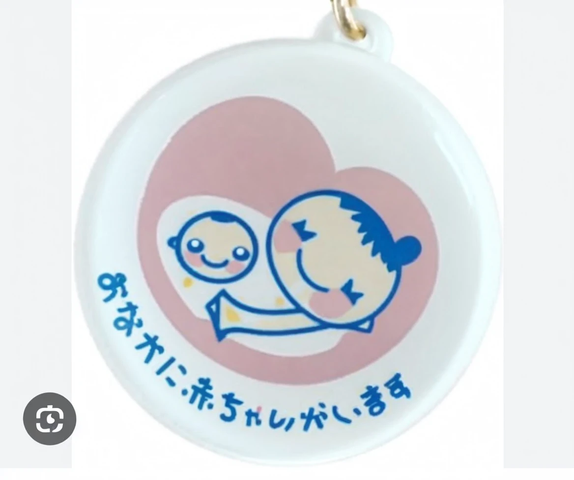 It's exactly the same as this、Embroidery Design