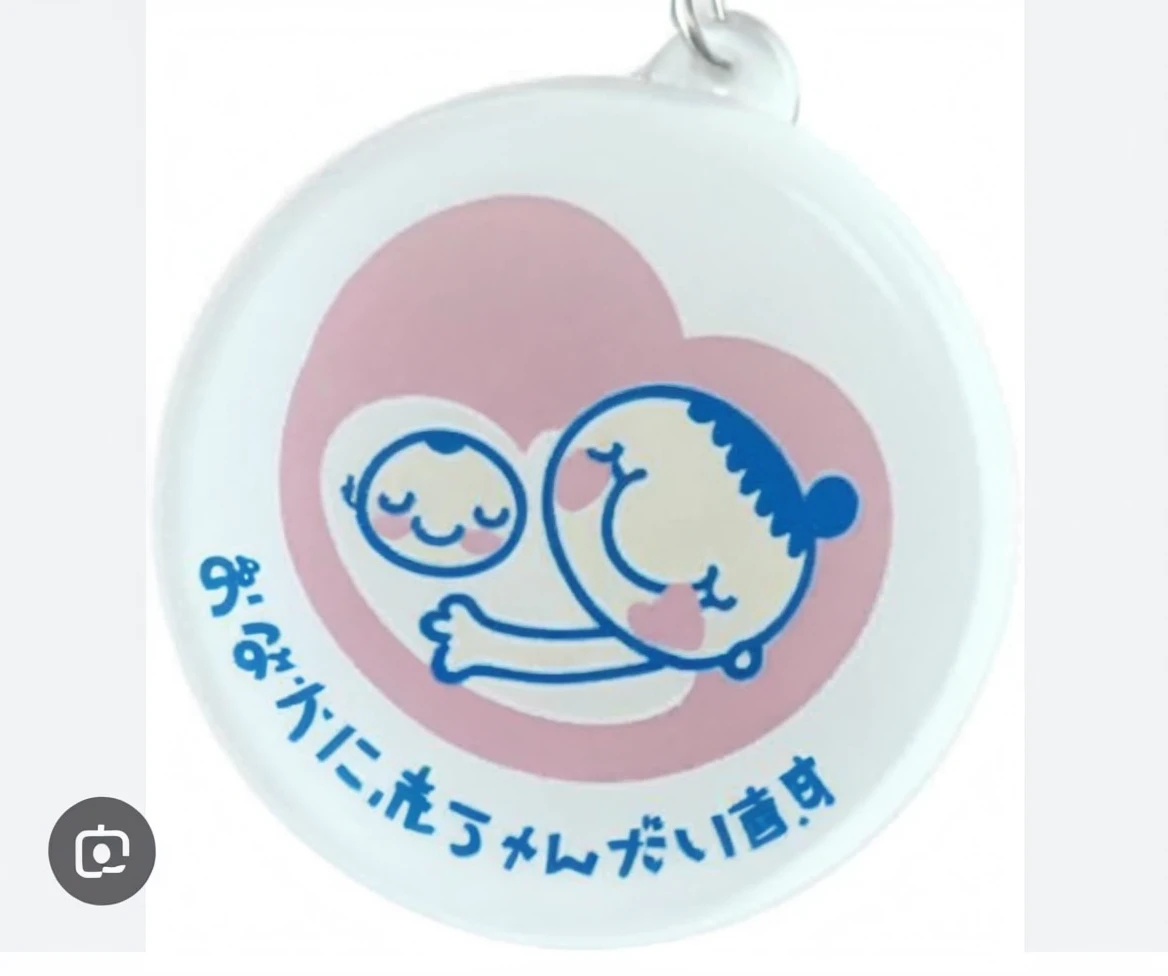 It&#39;s exactly the same as this、Embroidery Design