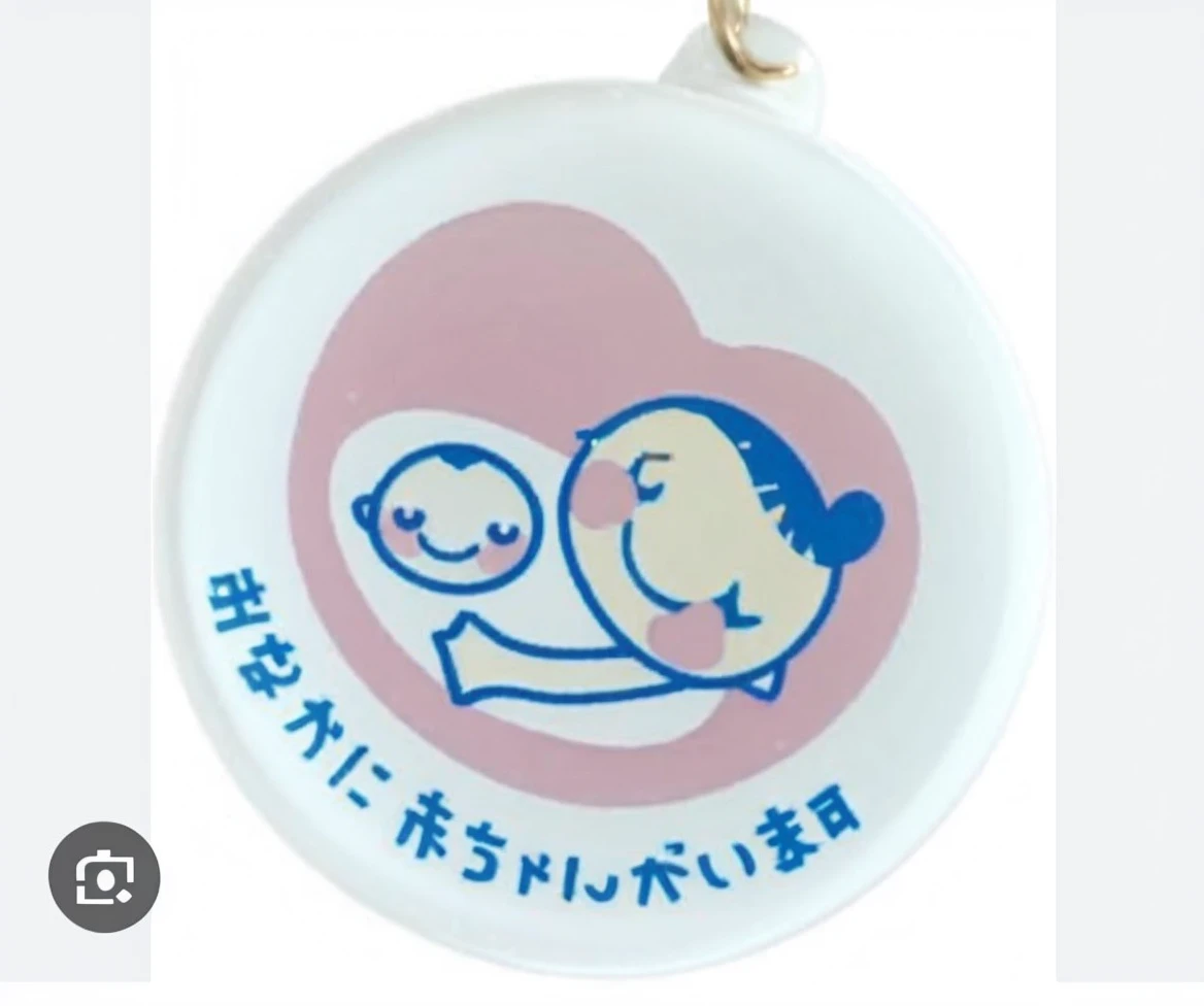 It's exactly the same as this、Embroidery Design