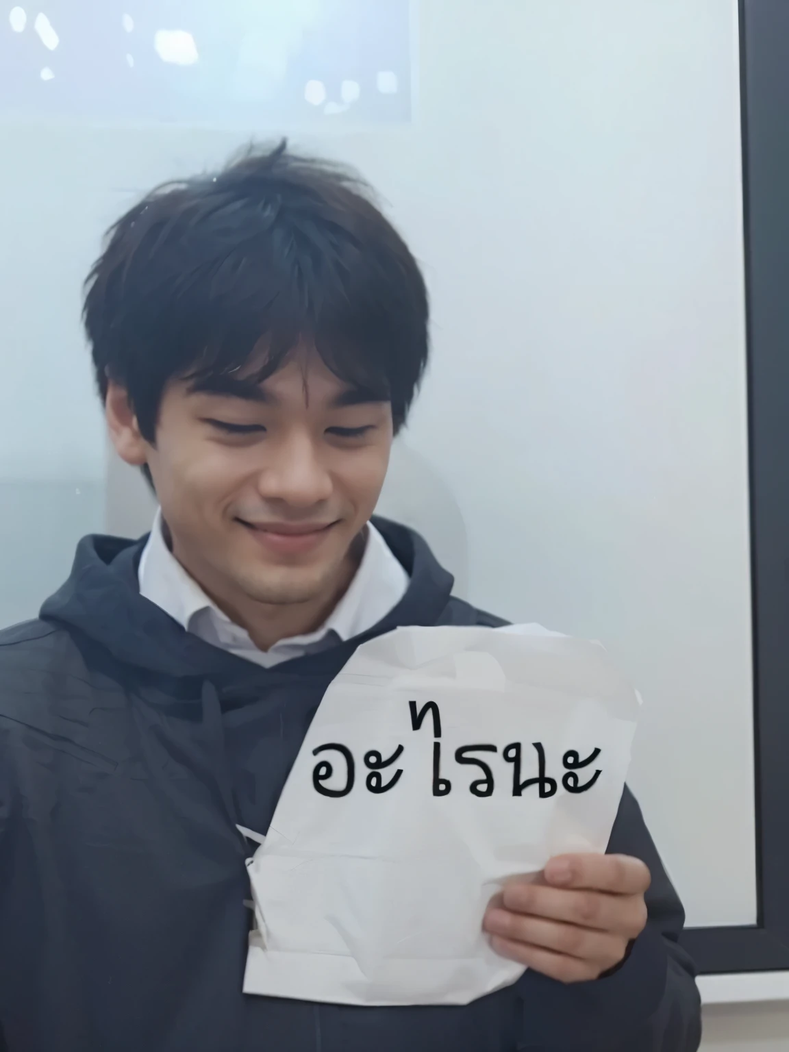 Make him smile