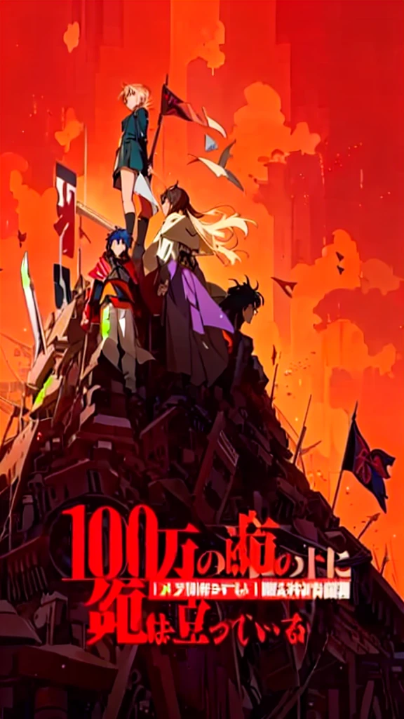 a close up of a poster with a bunch of people on top of a hill, 100, 1 0 0, 1 0 0 ad, unlimited blade works, popular isekai anime, movie promotional image, tv tokyo 2010s anime series, anime movie, shonen anime, 2 0 0 1 anime, anime series, anime poster, 1man, 4girls,