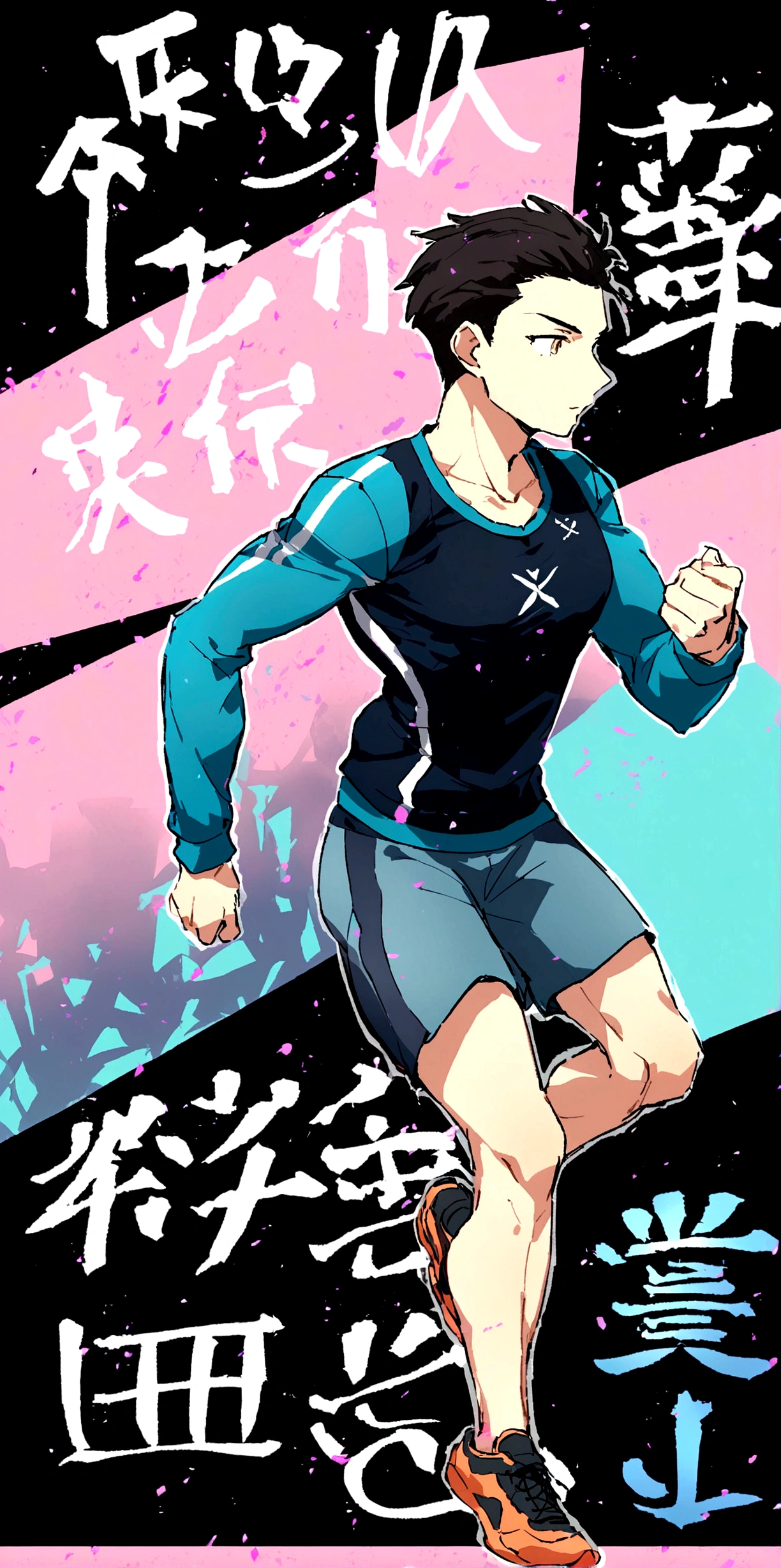 create a drawing of a male physical education teacher in a classroom dressed in crossfit clothing