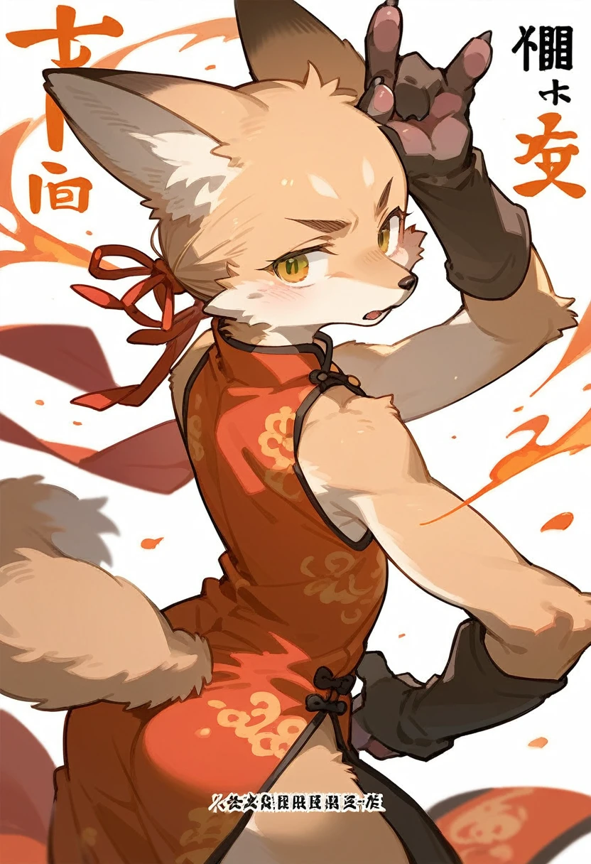 A doujinshi cover with a young male detective and a fox woman in a Chinese dress back to back, furry, kemono, with some elements of 007, battle manga,
