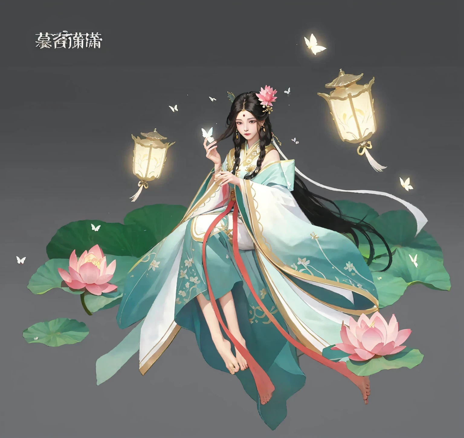 Black Hair、Close-up of a woman, Beautiful character painting, Gu Weiss, Gu Weiss style artwork,, Epic and beautiful character art, Stunning character art,A large lotus leaf,Lotus,Barefoot,Wearing Hanfu,Headdress,Butterfly,发光的Butterfly,earring,Headdress,clothing,Wide sleeves