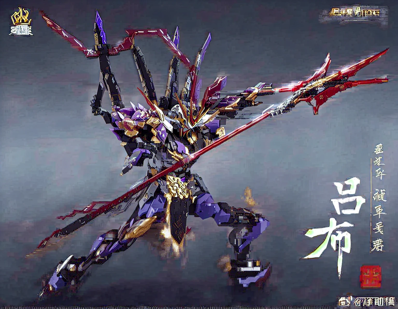 Close-up of a toy figure of a person with a spear.,Lipo repeater, Zhongli from Genshin Impact,Black Armor , black veil, Ancient Purple Antler God, Hess Jinyao, Keqing from Genshin Impact, Detailed pictures, By Yang J, Bien Lian, U - No, ( ( king of ai art ) ), Whole Xianxia, Lost ,