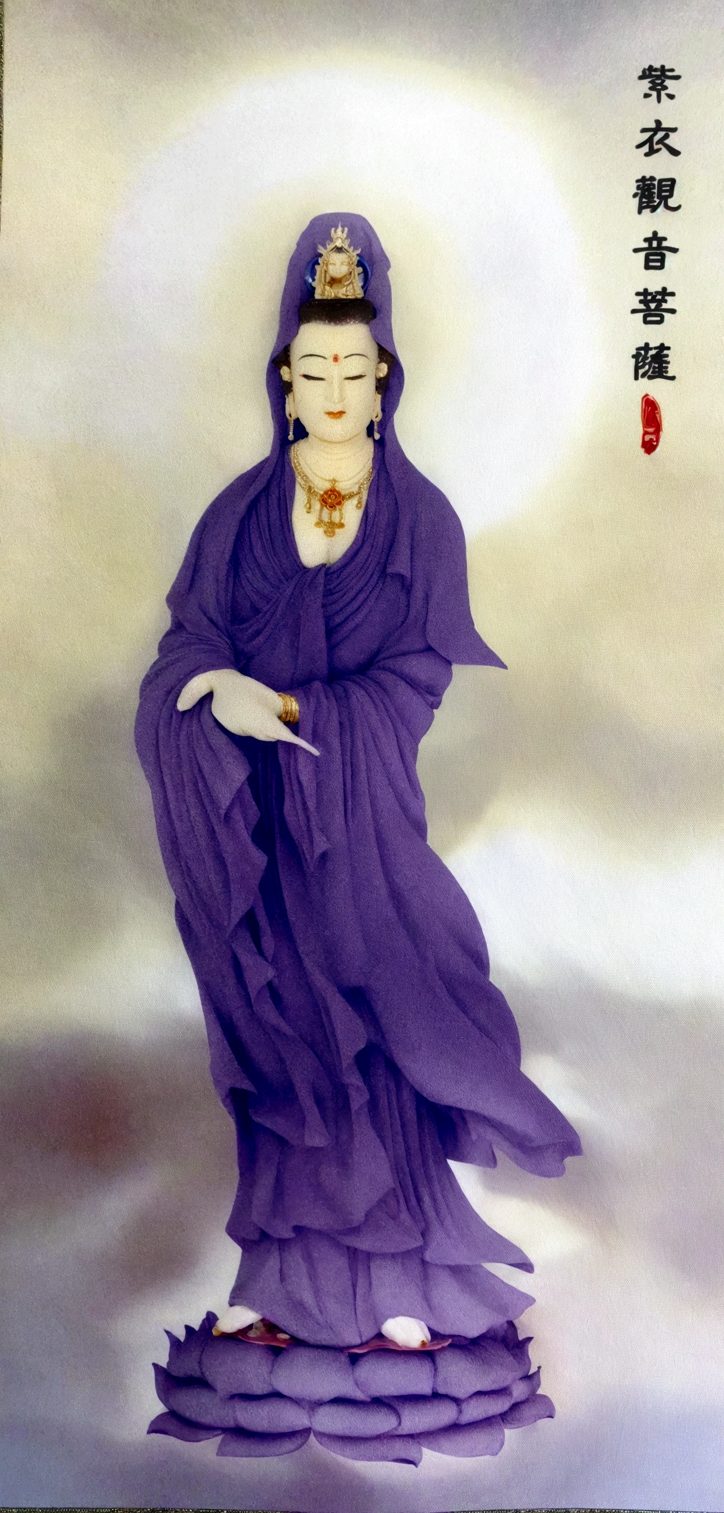 Guanyin Bodhisattva 3D rendering