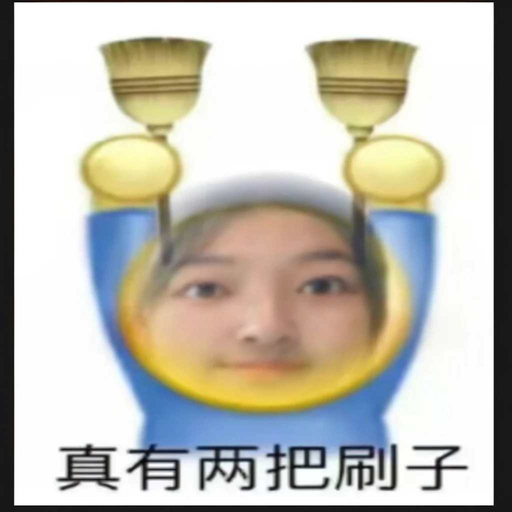 Close-up of a person holding two brooms in his hands, twitch expression, expression, Round Face, 🔞🤡, Thickness, gongbi, A black face, Zoom in on the face, Gemma Chan, 🐋 as 🐘 as 🤖 as 👽 as 🐳, Blurred face, 小Round Face, (((luke chueh)))