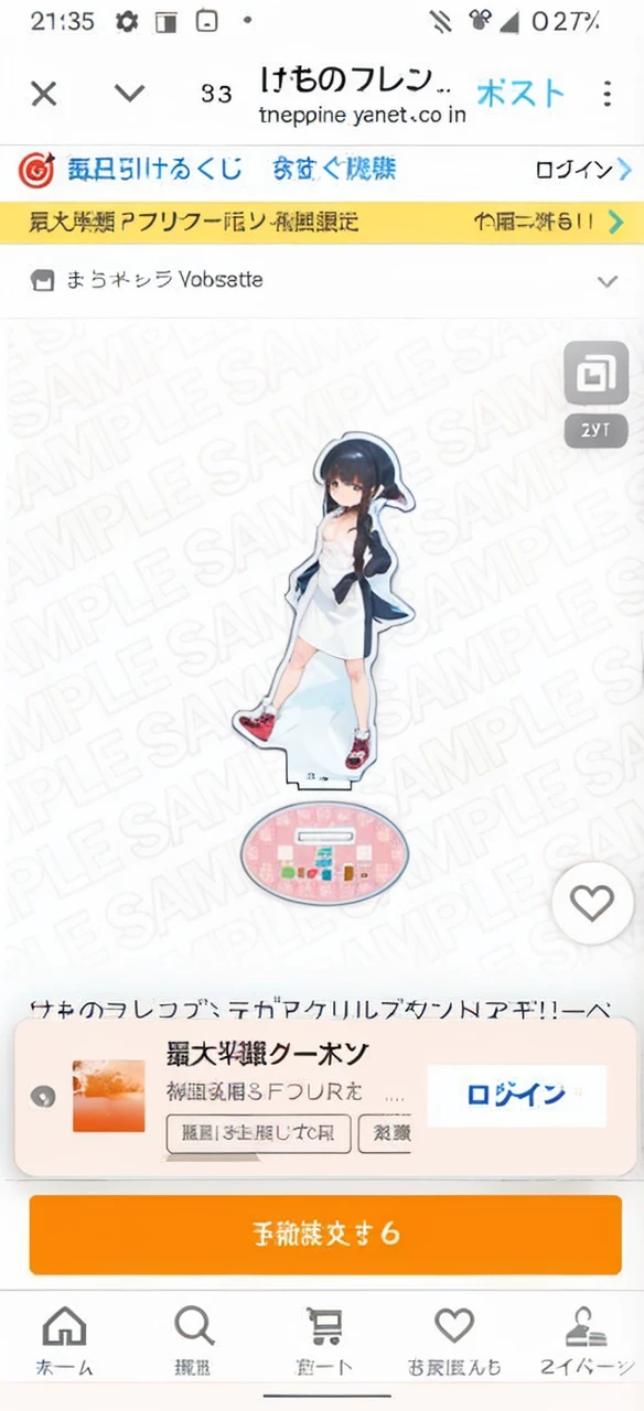 MORIZONOMEI, BLACK HAIR, HAIR FLOWER, HAIRCLIP, BLUNT BANGS, LOW TWINTAILS, HAIR OVER SHOULDER, LONG HAIR, PINK EYES,Flower Garden、White dress、The wind is blowing、Skirt flipped up、M-shaped legs、Spread your legs、Lower body exposed、Lower body naked、Pants getting caught on legs