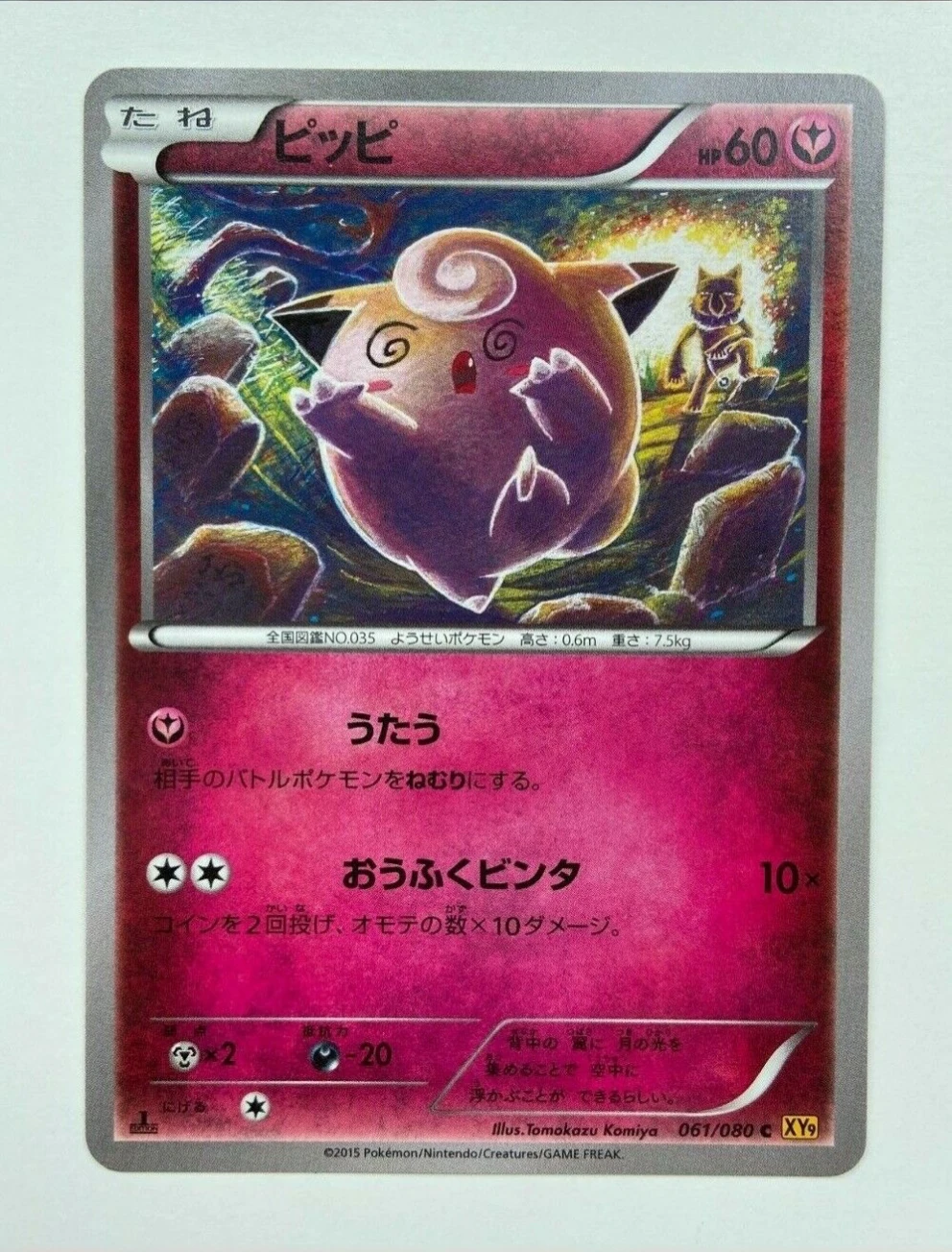 Expend the drawing all over the card witch tha same graphic style