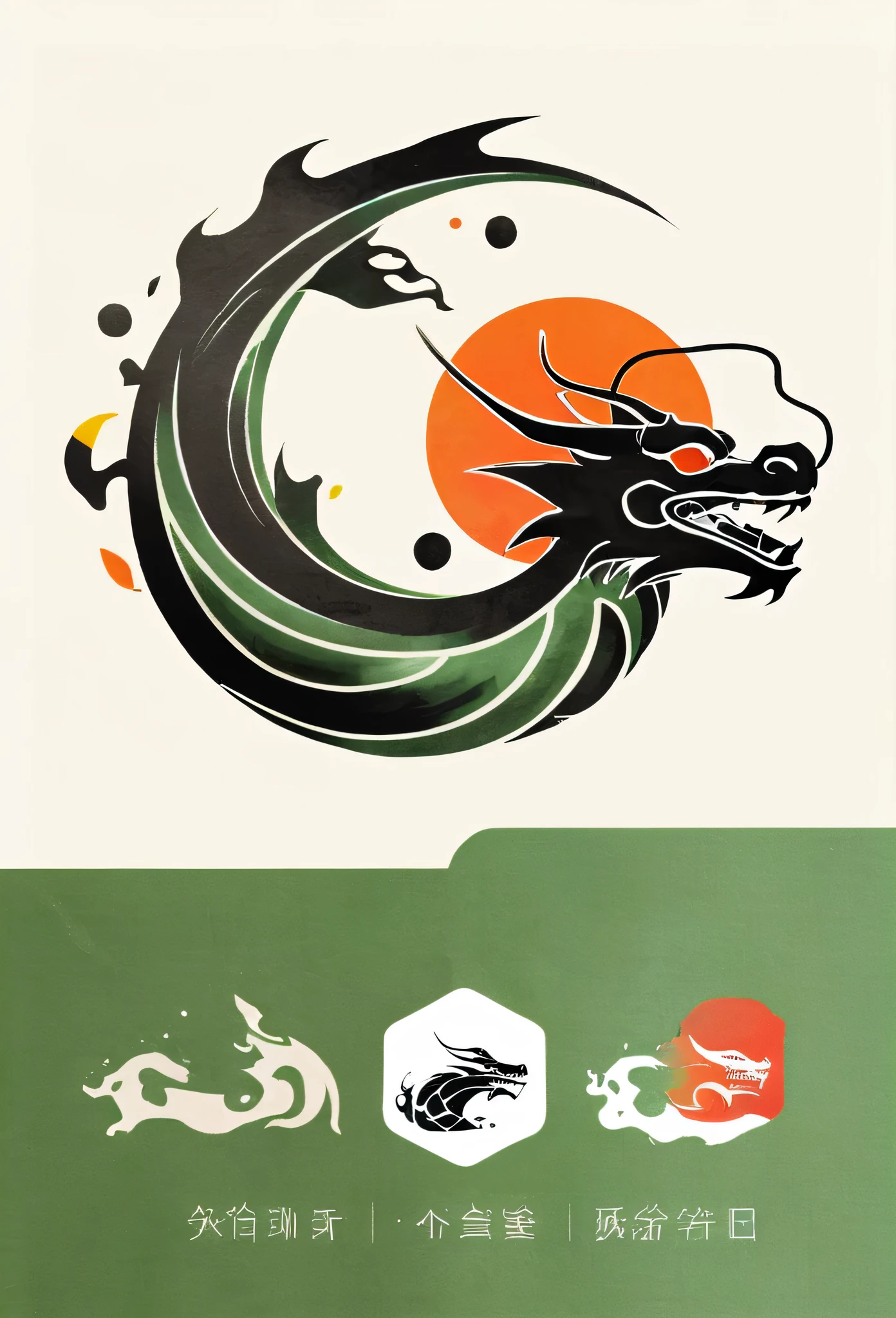 Luxury Japanese restaurant logo

watercolor style

A black dragon swirling and painted with a brush

White and black only

Pretty cool
chic and modern design

White background